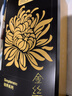貢苑菊花茶30大朵安徽黃山金絲皇菊特一杯一朵獨立包裝級貢胎菊金銀花 曬單實拍圖