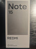 小米（MI）REDMI Note15 第三代驍龍6 金剛品質 5800mAh大電量 IP66防塵防水 8+128 子夜黑 紅米 5G手機 曬單實拍圖