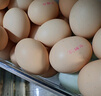 京鮮生 無(wú)抗保潔鮮雞蛋30枚/盒 健康輕食 禮盒送禮 1.5kg/盒 源頭直發(fā) 曬單實(shí)拍圖