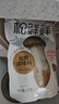 松鮮鮮 松茸調味料1kg【減鈉29% 0添加】代替鹽雞精味精煲湯炒菜調味 曬單實(shí)拍圖