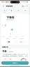 華為（HUAWEI）手環(huán)10 標(biāo)準(zhǔn)版 拂曉粉 智能手環(huán)專業(yè)睡眠分析情緒健康心率監(jiān)測運動手環(huán)華為手環(huán)9升級 曬單實拍圖