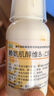 [同笑] 賴(lài)氨肌醇維B12口服溶液 100ml/盒  維B12口服液 賴(lài)氨酸缺乏 食欲不振 發(fā)育不良 1盒裝 曬單實(shí)拍圖