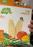 小皮（Little Freddie）嬰兒磨牙米餅三口味嬰兒寶寶零食米餅零添加餅干48g*3盒6個(gè)月以上 曬單實(shí)拍圖