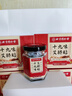 同仁堂肚臍貼祛濕貼脾胃虛寒濕氣重減肥瘦肚子燃脂艾草貼艾灸養生3盒裝 曬單實(shí)拍圖