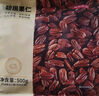 京東京造 鹽焗碧根果仁500g 量販裝當(dāng)季新果堅(jiān)果炒貨果干休閑零食大顆粒 曬單實(shí)拍圖