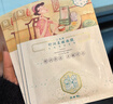 百雀羚（PECHOIN）小雀幸緊彈新顏潤澤面膜10片品質國貨七夕情人節(jié)禮物 曬單實拍圖