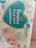 幫寶適【夏天超薄透氣】清新幫透氧Pro新生兒紙尿褲S60片 尿片尿不濕 曬單實拍圖