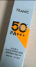 法蘭琳卡修顏隔離防曬霜50mlSPF50+高倍防曬防水防汗提亮防紫外線男士女士 曬單實(shí)拍圖