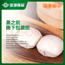 金城食品 芝麻流沙包960g 24只 黑芝麻餡 早餐 速凍包子 廣式點心早茶食品 曬單實拍圖