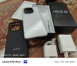 vivo iQOO Z10 Turbo Pro 12GB+256GB 云海白 第四代驍龍8s 自研電競芯片Q1 120W超快閃充 電競手機 曬單實(shí)拍圖
