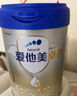 愛(ài)他美卓傲 嬰幼兒奶粉 1段 800g[3001] 曬單實(shí)拍圖