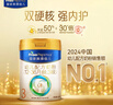 美素佳兒（Friso）皇家幼兒配方奶粉 3段（1-3歲幼兒適用）800g 乳鐵蛋白 (新國標) 曬單實拍圖