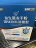 江中益生菌【2個(gè)月周期裝】12000億成人兒童孕婦中老年人腸胃調(diào)理活菌 曬單實(shí)拍圖