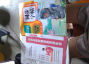 【2025新版】小學(xué)同步字帖一二三四五六年級上下冊練字帖練字配套人教版語(yǔ)文小學(xué)生專(zhuān)用正版每日一練鋼筆練習字貼上 下 【五年級上冊】語(yǔ)文同步字帖 曬單實(shí)拍圖