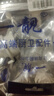 一靚全銅活接彎頭90度直角熱水器馬桶洗碗機(jī)龍頭進(jìn)水管轉(zhuǎn)接頭4分螺紋 曬單實(shí)拍圖