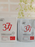 ORGINESE377面膜美白淡斑提亮膚色女補(bǔ)水保濕搭緊致抗皺曬后修復(fù)禮物 曬單實(shí)拍圖