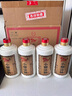 小糊涂仙 20周年720金裝版(裸瓶裝)濃香型白酒52度500ml*6瓶 整箱裝 送禮 曬單實拍圖