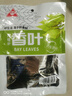 川珍香葉70g袋裝 廣西月桂葉燉肉燒鹵料火鍋底料家庭商用調(diào)料香辛料 曬單實(shí)拍圖