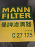 曼牌（MANNFILTER）空氣濾清器空氣濾芯C27125寶馬525Li520Li530le525Li528LiX1Z45系 曬單實(shí)拍圖