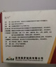 [依葉] 馬來酸依那普利葉酸片10mg:0.8mg*7片/盒 曬單實拍圖