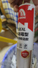 雨虹防水 16倍時(shí)效0級防霉玻璃膠 廚衛專(zhuān)用密封膠美容膠 白色300ML 曬單實(shí)拍圖