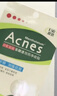 曼秀雷敦（Mentholatum）樂(lè)膚潔隱形痘痘貼 輕薄遮瑕上妝抗痘祛痘貼 面膜吸膿26片約會(huì)神器 曬單實(shí)拍圖
