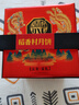 稻香村中秋月餅禮盒三層提籃多口味中秋禮品16餅10味2.36斤 曬單實(shí)拍圖
