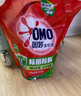奧妙除菌除螨酵素洗衣液20斤（2kg+2kg*4）72小時長效抑菌  曬單實拍圖
