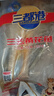 三都港 三去大黃魚(yú)凈重700g/2條裝 寧德黃花魚(yú) 生鮮 魚(yú)類(lèi) 中秋 曬單實(shí)拍圖