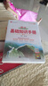 【科目自選】2026版基礎知識手冊語(yǔ)文數學(xué)生物化學(xué)物理地理知識大全高考總復習資料金星教育資源庫薛金星高考輔導書(shū)高中通用 【2026】高中語(yǔ)文基礎知識手冊 曬單實(shí)拍圖