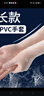 英科醫(yī)療（INTCO）一次性手套PVC中碼100只12英寸加長(zhǎng)食品級(jí)餐飲廚房防水家務(wù)清潔 曬單實(shí)拍圖