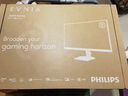 飛利浦EVNIA 27英寸2K300Hz 舒視藍圓偏光雙硬件護眼 FastIPS HDR400校色HDMI2.1 電競顯示器27M2N3500UK 曬單實拍圖