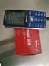 紐曼（Newman）E68全網(wǎng)通4G老人手機超長待機大屏大字大聲老年機移動聯(lián)通電信版男女士學(xué)生寶石藍 曬單實拍圖