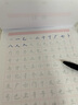 六品堂凹槽練字帖成人楷書(shū)速成楷書(shū)鋼筆字帖硬筆男女生反復自動(dòng)消失成年正楷字體臨摹大學(xué)生書(shū)法練字專(zhuān)用 曬單實(shí)拍圖