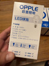 歐普（OPPLE）LED燈泡球泡E27螺口家用照明2級能效節(jié)能Ra90高顯超亮12瓦暖白光 曬單實拍圖