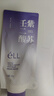 ELL【拍1發(fā)12】紫蘇壬二酸清潔泥膜面膜收縮毛孔去黑頭粉刺閉口 曬單實(shí)拍圖