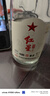 紅星二鍋頭北京 純糧5兼香 純糧白酒口糧酒 42度 500mL 12瓶 500ml*12瓶 曬單實(shí)拍圖