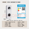 TCL 洗烘套裝T10H 10公斤滾筒洗衣機+10公斤熱泵烘干機 全自動(dòng) 家電國家補貼以舊換新GH200T10H-BIW 曬單實(shí)拍圖