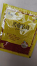 奇正藏藥 消痛貼膏1貼 活血化瘀 消腫止痛貼 急慢性扭挫傷 跌打瘀痛 肩周炎 落枕 陳舊性傷痛 曬單實拍圖