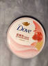 多芬（Dove）身體磨砂膏正品官方旗艦店去除角質(zhì)開(kāi)學(xué)清潔滋潤溫和不傷膚男女通用裝軍訓 石榴籽磨砂膏280g+便攜裝5g*2袋 曬單實(shí)拍圖
