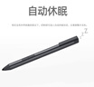 冉閱適用 學(xué)而思Xpad學(xué)習機一代手寫(xiě)筆學(xué)習機配件TALIH-PD1電磁筆專(zhuān)用智能觸控筆橡皮擦刪除作答筆 單筆 曬單實(shí)拍圖