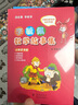 李毓佩數學(xué)童話(huà)集套裝（全三冊低中高） 曬單實(shí)拍圖