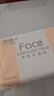 潔柔抽紙 粉Face柔韌3層120抽*8包 可濕水面巾紙紙巾 新老品交替發(fā)貨 曬單實(shí)拍圖