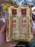 瀘州老窖 國(guó)窖1573 濃香型 白酒 52度50ml*2瓶 禮盒裝(防偽查詢(xún)隨機(jī)附帶) 曬單實(shí)拍圖