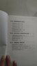 心理學(xué)人際交往心理學(xué)讀心術(shù)自控力心理操控術(shù)微表情心理學(xué)高情商人際交往心理學(xué)入門基礎(chǔ)書籍 微表情心理學(xué) 旗艦店正版 曬單實(shí)拍圖
