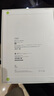 Apple/蘋(píng)果 iPad 11英寸 A16芯片2025年款 平板電腦 (128GB WLAN版/學(xué)習(xí)辦公娛樂(lè))銀色 曬單實(shí)拍圖