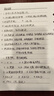 廣庫 【2025新款】智能全自動寫字機(jī)器人仿人手寫教案打字機(jī) 抄筆記機(jī)器人仿手寫智能機(jī)器人自動寫字機(jī) 2025款豪華版 手機(jī)/電腦三系統(tǒng)  高速靜音 曬單實(shí)拍圖