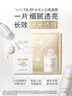 玉蘭油（OLAY）【全新升級(jí)】水光小白瓶面膜20片補(bǔ)水美白去黃提亮膚色生日禮物女 曬單實(shí)拍圖
