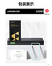綠聯(lián)適用三星S24+/25+鋼化膜Galaxy三星s24+/25+手機膜全屏2025高清全包防指紋防爆貼膜防手汗 曬單實(shí)拍圖