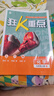 【2026學(xué)年】2025秋季新版初中必刷題九年級(jí)上冊(cè)數(shù)學(xué)初三人教版數(shù)學(xué)物理化學(xué)科目可選 新華正版 適配新版教材同步9年級(jí)試卷刷題試卷練習(xí)冊(cè)狂K重點(diǎn) 九年級(jí) 上冊(cè)【歷史】人教版（25秋新版） 曬單實(shí)拍圖